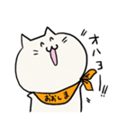 大島さんのねこスタンプ（個別スタンプ：9）