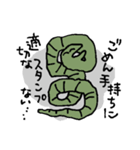 スマキと俺（個別スタンプ：32）