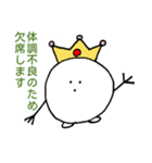 仮病くん（個別スタンプ：1）