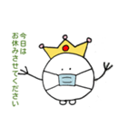 仮病くん（個別スタンプ：2）