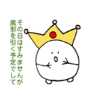 仮病くん（個別スタンプ：3）