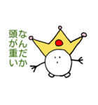 仮病くん（個別スタンプ：4）