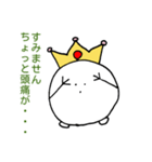 仮病くん（個別スタンプ：5）