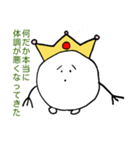 仮病くん（個別スタンプ：8）