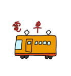 旅行の計画スタンプ（個別スタンプ：7）