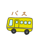 旅行の計画スタンプ（個別スタンプ：9）