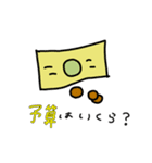 旅行の計画スタンプ（個別スタンプ：12）