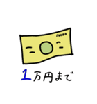 旅行の計画スタンプ（個別スタンプ：13）