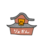 旅行の計画スタンプ（個別スタンプ：26）