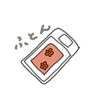 旅行の計画スタンプ（個別スタンプ：28）