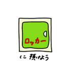 旅行の計画スタンプ（個別スタンプ：29）