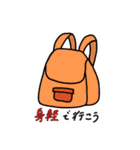 旅行の計画スタンプ（個別スタンプ：30）