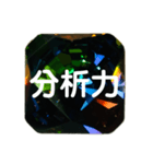 C力1（個別スタンプ：1）