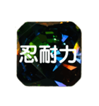 C力1（個別スタンプ：2）