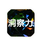 C力1（個別スタンプ：3）
