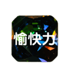 C力1（個別スタンプ：6）