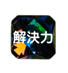 C力1（個別スタンプ：8）