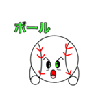 キャッチボールスタンプ（個別スタンプ：1）