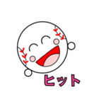 キャッチボールスタンプ（個別スタンプ：4）
