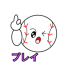 キャッチボールスタンプ（個別スタンプ：6）