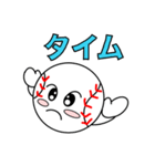 キャッチボールスタンプ（個別スタンプ：7）
