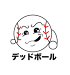 キャッチボールスタンプ（個別スタンプ：8）