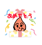 ふみひこ2h（個別スタンプ：2）