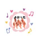 ふみひこ2h（個別スタンプ：3）