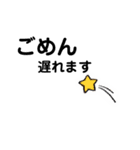 日常的に使えるスタンプ！！（個別スタンプ：7）
