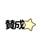 日常的に使えるスタンプ！！（個別スタンプ：11）