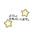 日常的に使えるスタンプ！！（個別スタンプ：14）