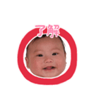凛ちゃんパパほっこりスタンプ（個別スタンプ：5）