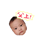 凛ちゃんパパほっこりスタンプ（個別スタンプ：6）