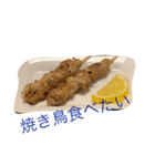 食べ物大好き❤（個別スタンプ：4）