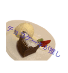 食べ物大好き❤（個別スタンプ：6）