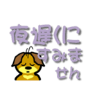 バイオリンいぬりん の でか文字コメント（個別スタンプ：8）