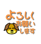 バイオリンいぬりん の でか文字コメント（個別スタンプ：22）