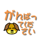 バイオリンいぬりん の でか文字コメント（個別スタンプ：28）