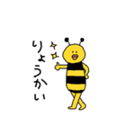 ミツバチのスタンプ（個別スタンプ：11）