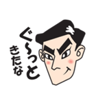 男前なひとこと（個別スタンプ：1）