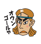 男前なひとこと（個別スタンプ：2）