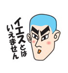 男前なひとこと（個別スタンプ：3）