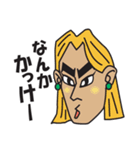 男前なひとこと（個別スタンプ：4）