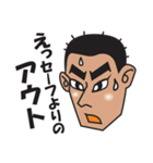 男前なひとこと（個別スタンプ：6）