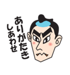 男前なひとこと（個別スタンプ：7）