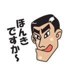 男前なひとこと（個別スタンプ：8）