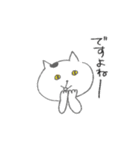 ハツ2（個別スタンプ：3）