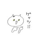 ハツ2（個別スタンプ：4）