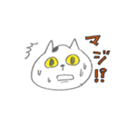 ハツ2（個別スタンプ：5）