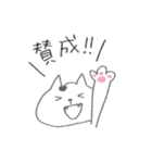 ハツ2（個別スタンプ：7）